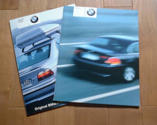 BMW OWNER'S WORLD 2001年発行 外箱付き_画像3