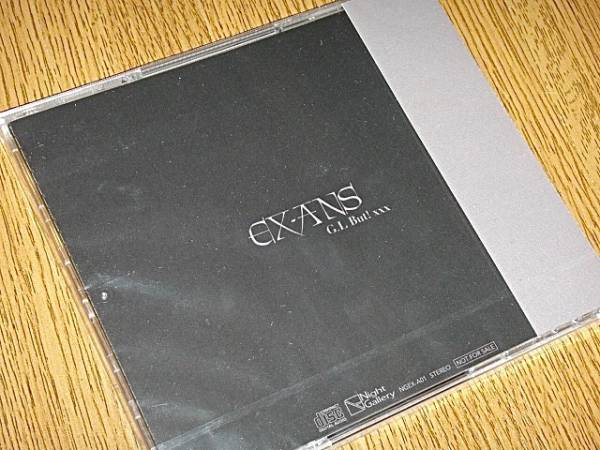 EX-ANS/G.L But! xxx//石井秀仁/cali gari/カリガリ/JUSTY NASTY/配布CD_画像2