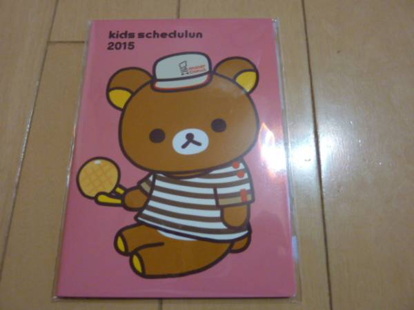 * prompt decision! new goods mistake do Kids Rilakkuma ske Jules n pink 