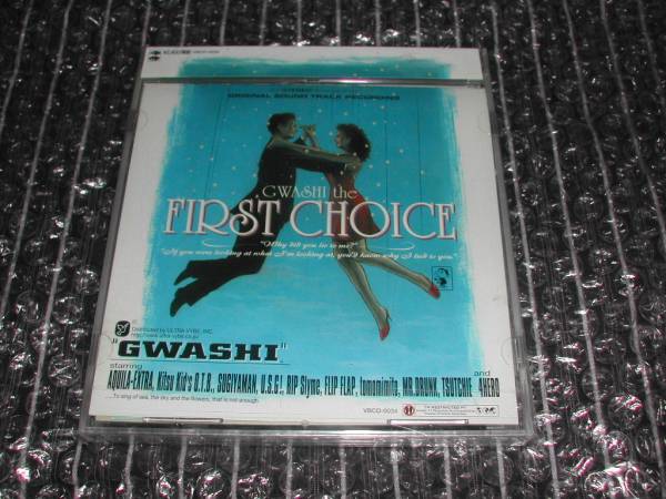 GWASHI『FIRST CHOICE』廃盤(RHYMESTER,SHAKKAZOMBIE,RIP SLYME)_画像1
