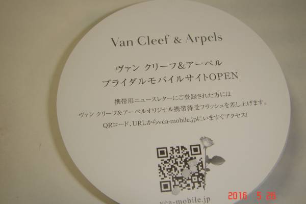  не использовался новый товар Van Cleef бумажный печатная продукция 5 листов Y300