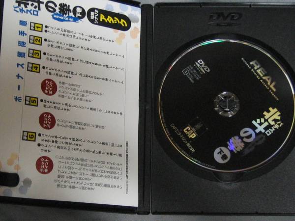 K08 パチスロ北斗の拳 下巻 [DVD]_画像3