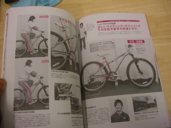 送料無料　体脂肪を燃やす！自転車トレーニング_画像3