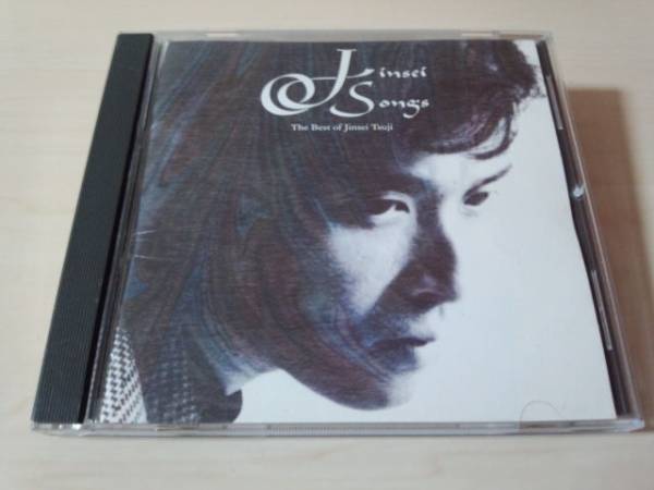 辻仁成CD「THE BEST OF JINSEI TSUJI」廃盤★_画像1