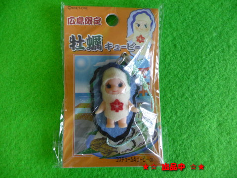 ご當(dāng)?shù)豎P★キューピー人形 ストラップ 広島限定 牡蠣（カキ）