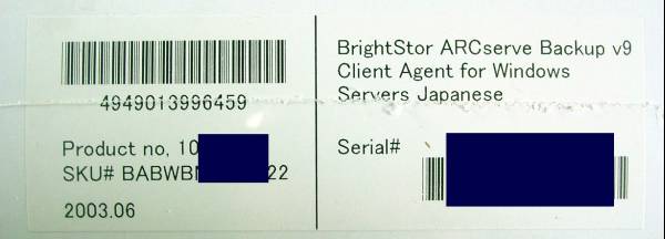 【144A】 4949013996459 Brightstor ARCserve Backup v9 Client Agent Windows 新品 バックアップ アークサーブ クライアント エージェント