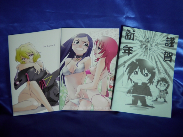 [3 шт. *. есть Chan. ...+MY NAME IS...+SEED DESTINY. в подарок * стоимость доставки 160 иен 