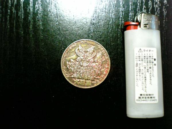 出産祝いなども豊富 非売品メダル 超レア コミックボンボン 100号 ガンダム大将軍 その他