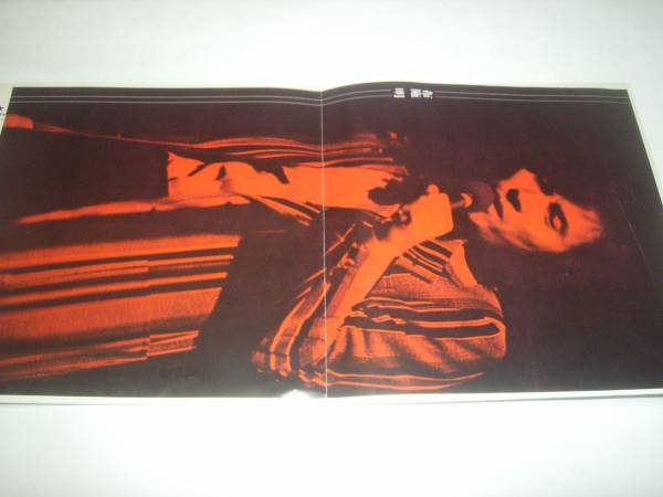  Fuse Akira. 4 искривление входить запись [ love. . сравнительно ]![..... древесный уголь ].
