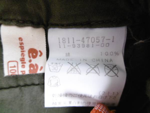 # e.a.B # симпатичный камуфляж вельвет юбка 100cm
