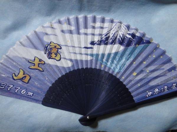 世界遺産登録/富士山3776mシルク扇子キラキララメ入り全長(zhǎng)22cm/1