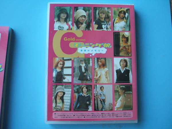 中古ＤＶＤ☆モーニング娘?！∷仡啢违幞猊戛`　ゴールド☆DVD未開(kāi)封?寫(xiě)真集：素顔のメモリー　ゴールド編