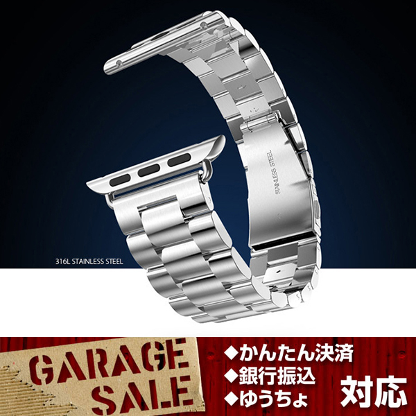 Apple Watch 1&2 38mm нержавеющая сталь замена ремень чёрный стоимость доставки 200 иен 