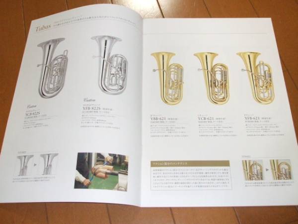 A4157カタログ*ヤマハ*BRASSチューバ2014.2発行23P_画像2