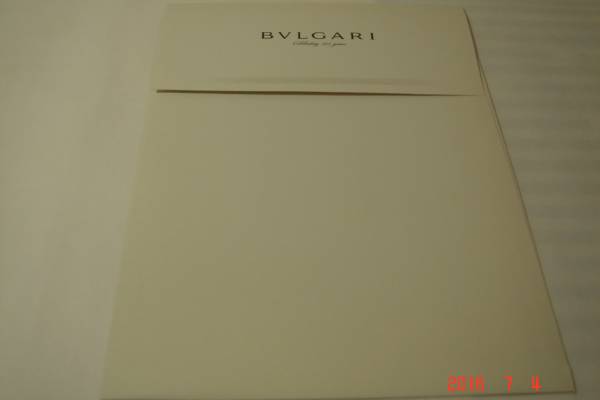 未使用長期保管品ブルガリ封筒2枚（同じ柄です）