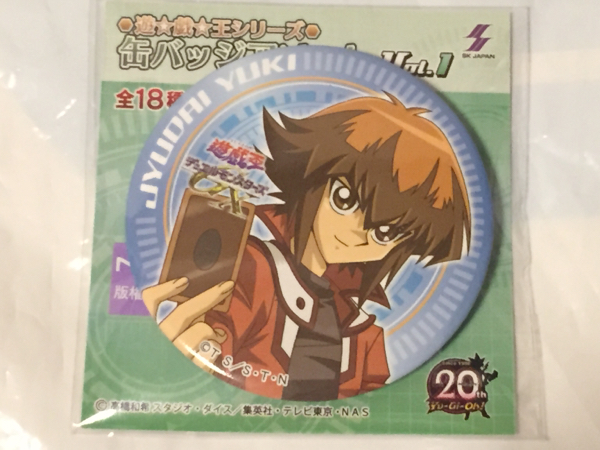 遊戯王シリーズ缶バッジアソートVol.1 尊 遊城十代 単品 非売品 GX