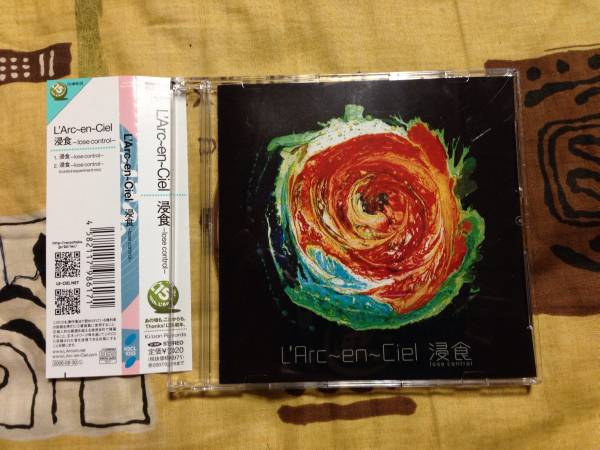 L'Arc-en-Ciel　CDシングル　「浸食（初回盤）」_画像1