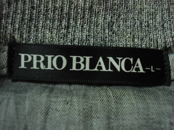 ヤフオク 格安レアかっこいい高級ブランド Prio Blancaろ