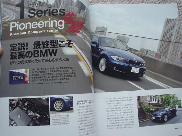 BMW　COMPLETE　Vol.49　NEW　M5　新型１シリーズ　F10VSE60_画像3