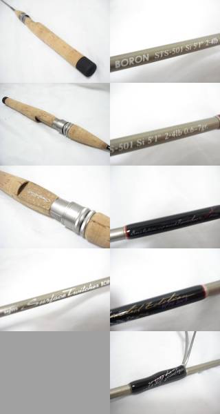 ウエダ サーフェイストゥイッチャーボロン STS-501Si 中古美品