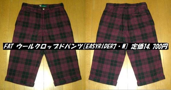 #古著屋大和 ブランド古著 セール中 1円 1円スタート 里原 FAT チェック柄 クロップドパンツ ハーフパンツ 短パン M パープル 定価14700円
