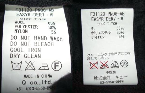 #古著屋大和 ブランド古著 セール中 1円 1円スタート 里原 FAT チェック柄 クロップドパンツ ハーフパンツ 短パン M パープル 定価14700円