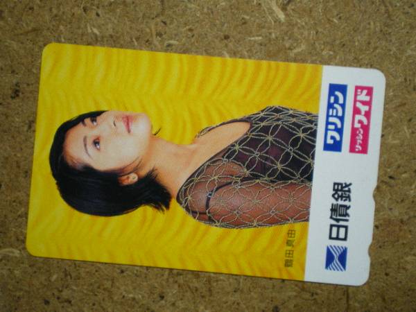 04110?日債銀　鶴田真由　テレカ