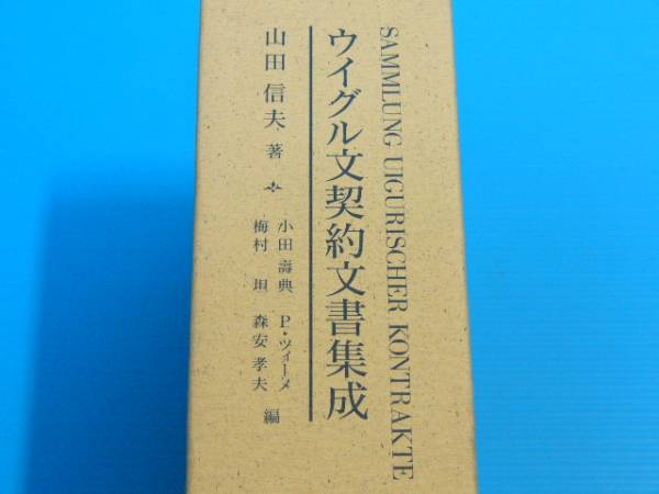 セーラームーン 同人誌とるにたらないことメイカー×ファイター セーラームーン 同人誌とるにたらないことメイカー×ファイター