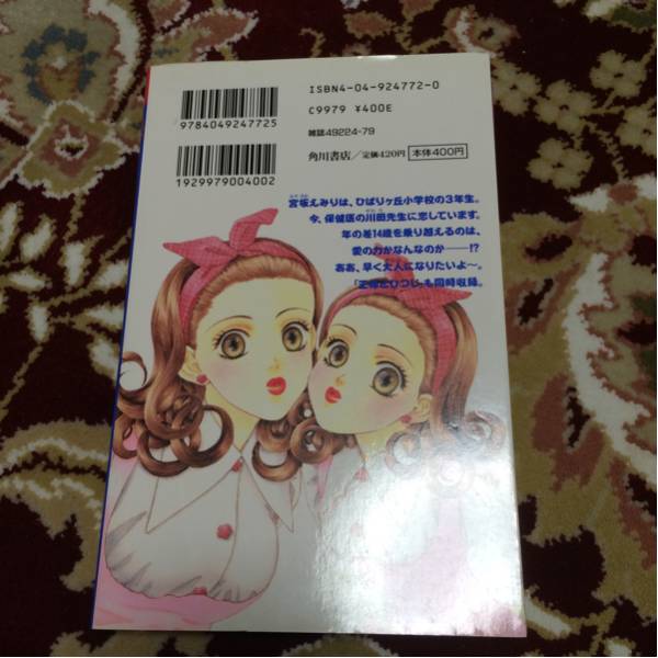 item_image_2