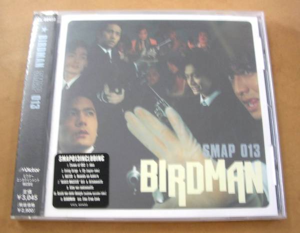 ［CD］SMAP　『BIRD　MAN　SMAP　０１３』新品・未開封_画像1