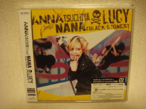 ◎即決送料無料！土屋アンナ [ LUCY ] 新品 CD+DVD_画像1