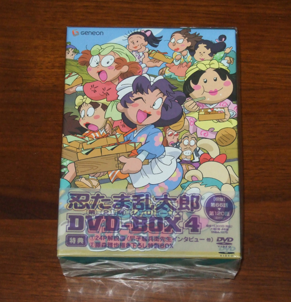 新品　忍たま乱太郎 DVD-BOX 4_画像1