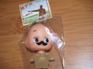 ご當?shù)亍≡舷薅ā☆啣钎ˉ椋裀
