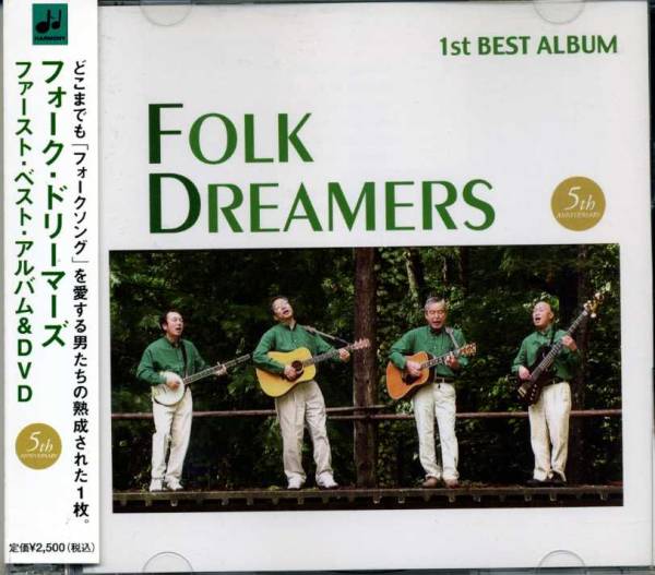 ◆FOLK DREAMERS(フォークドリーマーズ) 「1st BEST ALBUM」_画像1