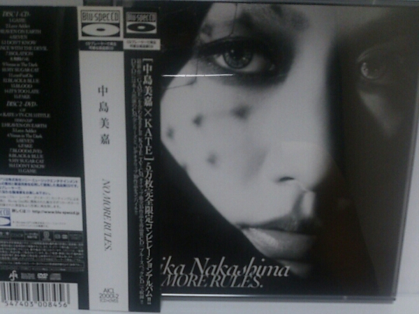 中島美嘉「NO MORE RULES」CD+DVD　限定盤　帯あり_画像1