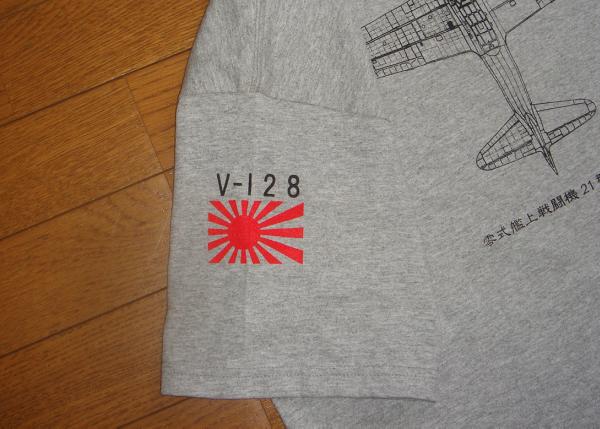 零式艦上戦闘機21型　Tシャツ（坂井三郎） 撃墜王　　　15_画像3