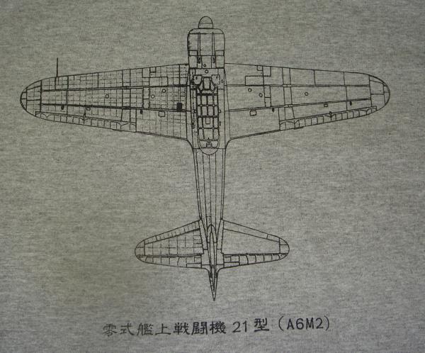 零式艦上戦闘機21型　Tシャツ（坂井三郎） 撃墜王　　　15_画像2