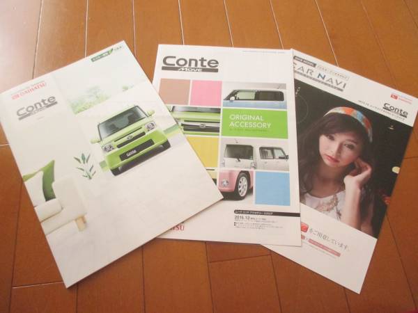 B9352 catalog * Daihatsu * Conte +OP conte2015.12 issue 24P
