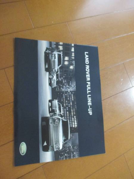 B10118 catalog * Land Rover * line-up 2008.2 issue 10P