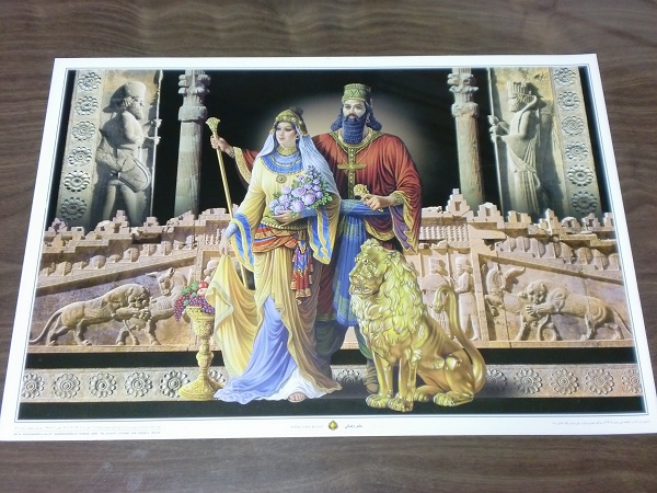 Накако Восточный религия / древний культурный плакат "Король и принцесса дворца"