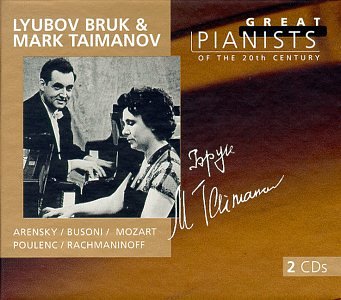 ブルック＆タイマノフ/2台のピアノ作品集●２枚組美品_画像1