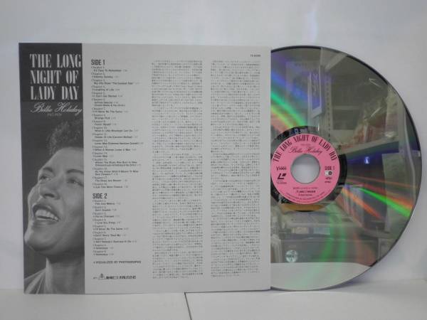 (LD-240)BILLIE HOLIDAY ビリー・ホリデイ 「THE LONG NIGHT OF LADY DAY」解説付き_画像3