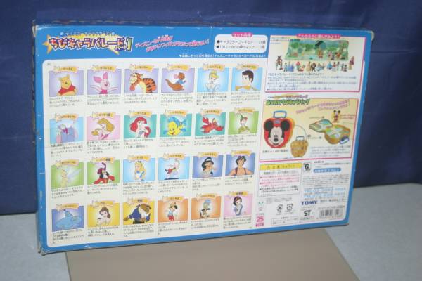  Disney character z.. Cara pare-do part 1 Alice, Ariel, Pooh other figure 24 body set 100e- car. forest map mi-