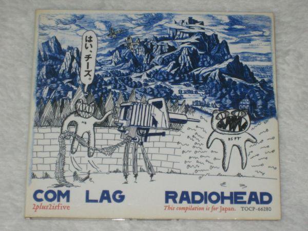 中古 CD レディオヘッド RADIO HEAD COM LAG 国内盤 帯付_画像1