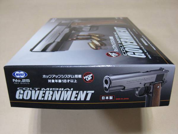 送料520円～◆コルトガバメントM1911A1◆東京マルイ製品_画像3