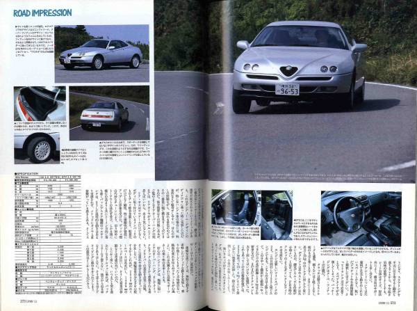 【a8314】95.11 ルボラン／BMW5シリーズ,ベクトラ,ブラーヴォ..._画像3