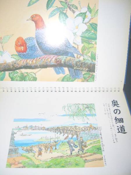 松本徽章絵画パンドラの箱パンドラの匣小松崎茂イラスト集画集★_画像3