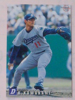 １９９９カルビー野球カード№２２３川上憲伸（中日）の画像1