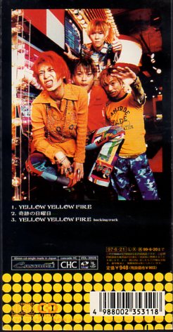 ◆8cmCDS◆CASCADE/YELLOW YELLOW FIRE/3rdシングル