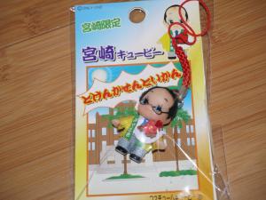 ご當(dāng)?shù)亍m崎限定　宮崎QP